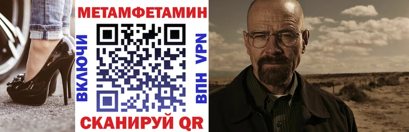 купить   Избербаш  АМФЕТАМИН 97% 