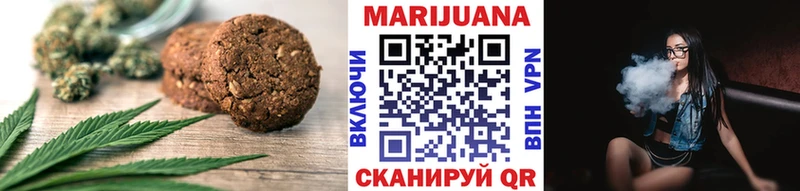 хочу   Избербаш  Canna-Cookies конопля 
