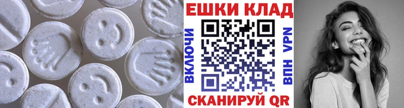 ЭКСТАЗИ Punisher  Избербаш 