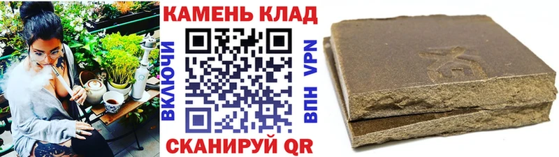 ГАШИШ Ice-O-Lator  Избербаш 
