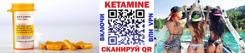 Кетамин VHQ  Избербаш 