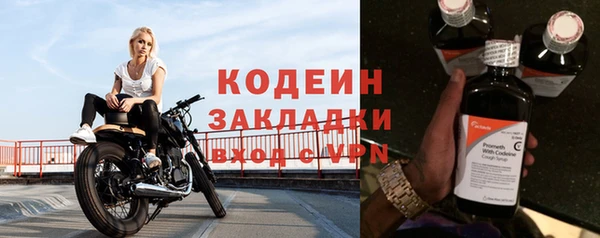 MESCALINE Вяземский