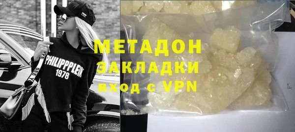 PSILOCYBIN Володарск