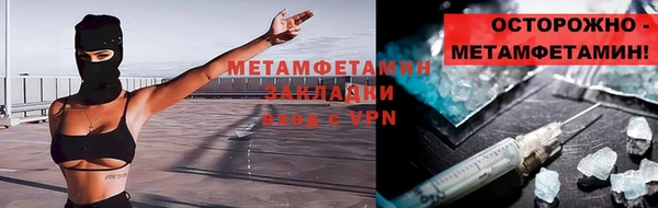 марихуана Вязники