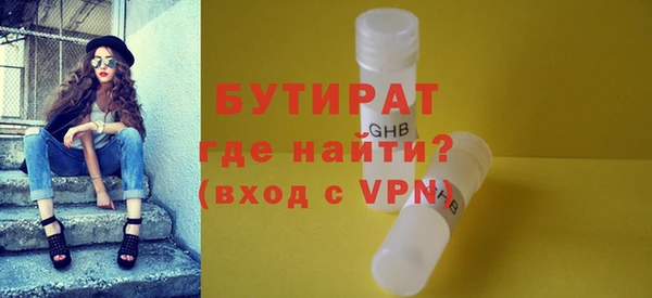 MESCALINE Вяземский