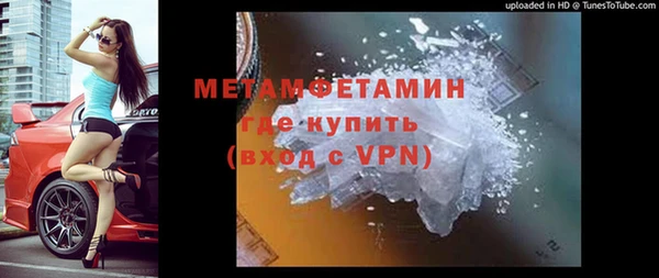 spice Вязьма