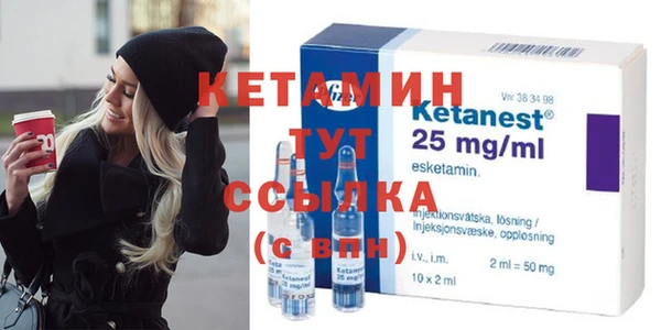 MESCALINE Вяземский