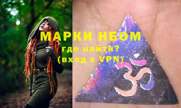 mix Бугульма