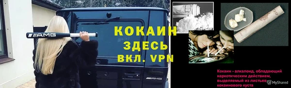 метамфетамин Бородино