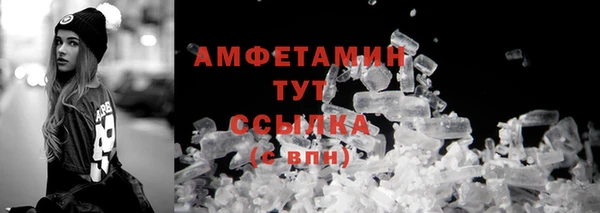 марихуана Вязники