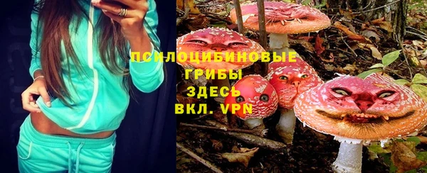 марихуана Вязники