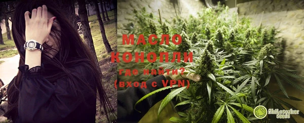 MESCALINE Вяземский