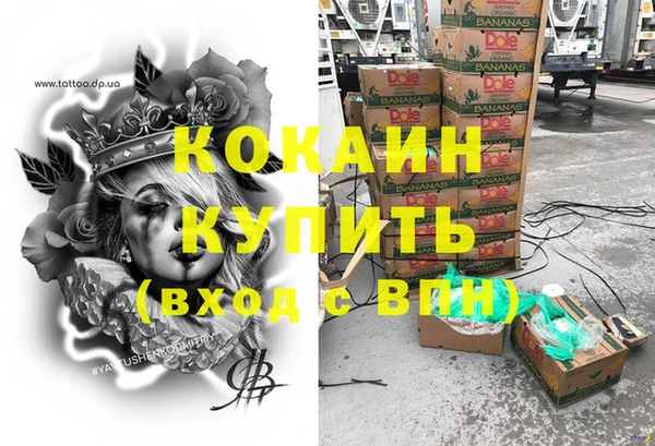 PSILOCYBIN Володарск