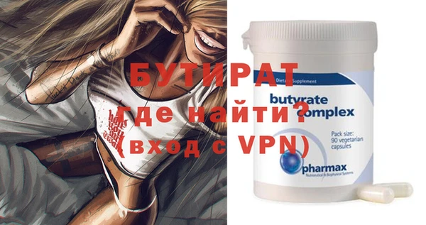 spice Вязьма