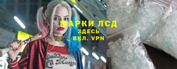 скорость Волоколамск