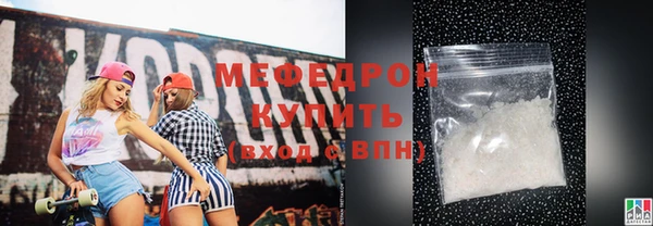 MESCALINE Вяземский