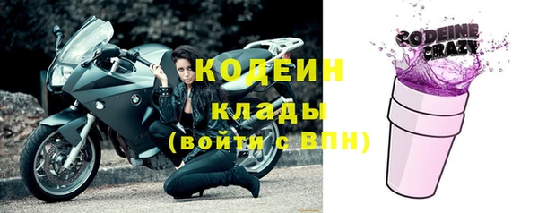 скорость Волоколамск