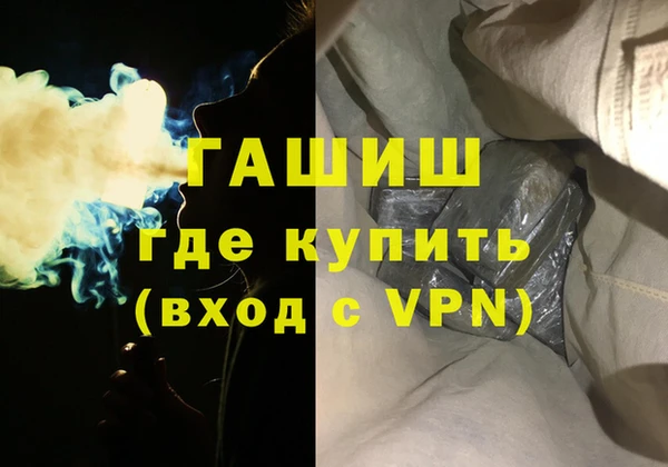 гашиш Бронницы