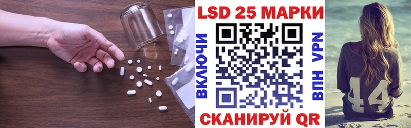 ЛСД экстази ecstasy  дарнет шоп  Избербаш 