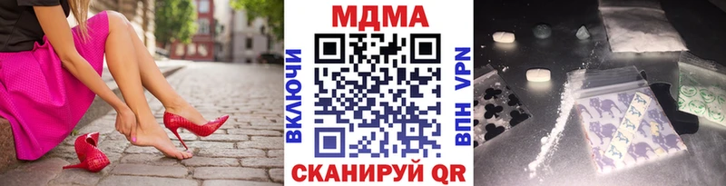 МДМА crystal  Избербаш 
