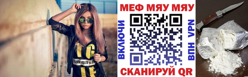 цены наркотик  Избербаш  Мефедрон мяу мяу 