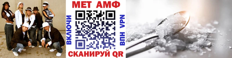 Первитин винт  Избербаш 