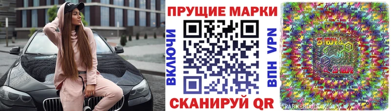 Марки 25I-NBOMe 1500мкг  сколько стоит  Избербаш 