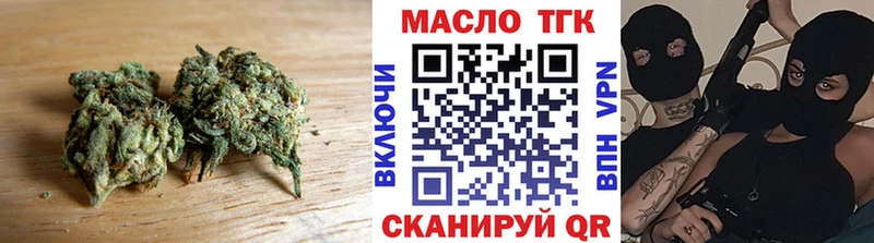 кракен как зайти магазин наркотиков Избербаш Дистиллят ТГК вейп с тгк
